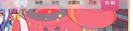 在bilibili中实行更改密码的操作步骤