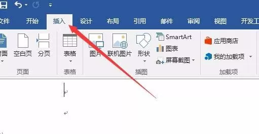 word2016输入圆周率符号的两种方法