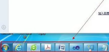 win7系统设置任务栏透明的简单教程