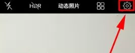 vivo X9Plus中设置语音拍照的具体步骤