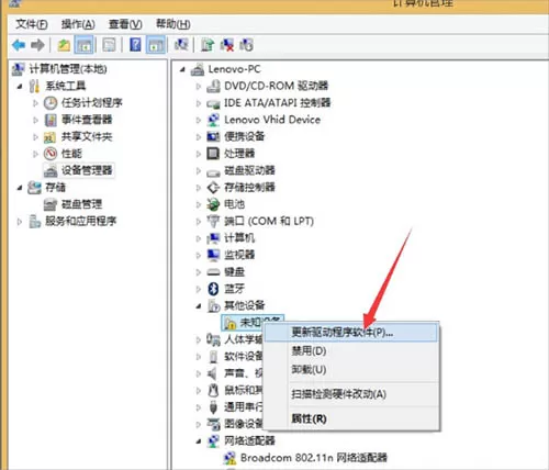 win8无线网络无法连接该如何处理?