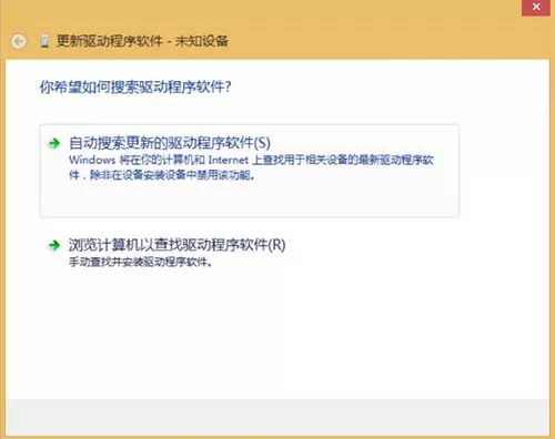 win8无线网络无法连接该如何处理?