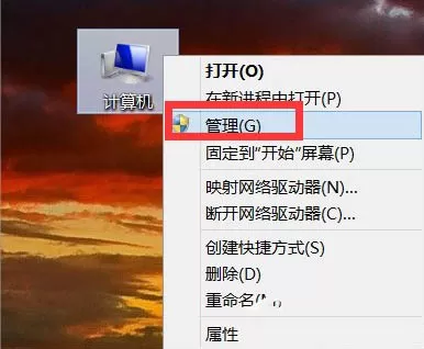 win8无线网络无法连接该如何处理？