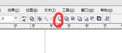 使用cdr制作出红色花朵的详细步骤