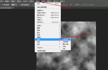 使用photoshop制作出燃烧火焰的具体方法