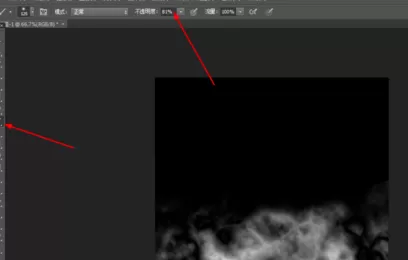 使用photoshop制作出燃烧火焰的具体方法