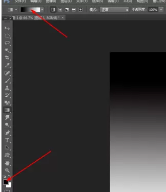 使用photoshop制作出燃烧火焰的具体方法