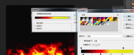 使用photoshop制作出燃烧火焰的具体方法