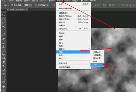 使用photoshop制作出燃烧火焰的具体方法