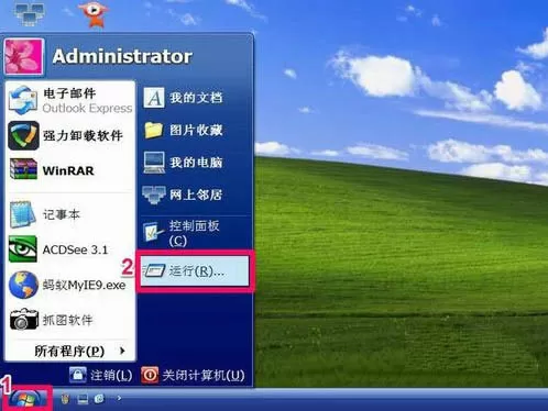 xp系统进入安全模式的操作步骤