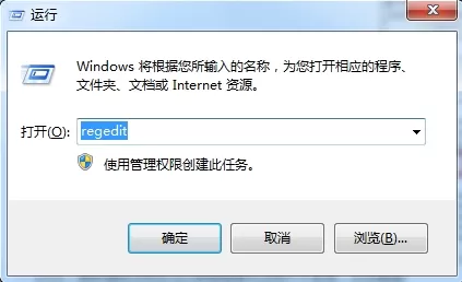 win7电脑开机提示rundll出错的处理教程