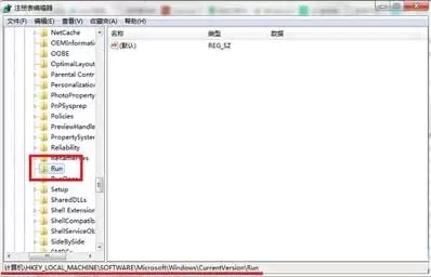 win7电脑开机提示rundll出错的处理教程