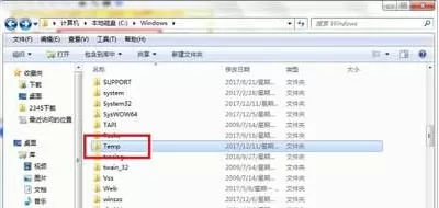 win7电脑开机提示rundll出错的处理教程