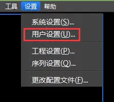 edius设置图片持续时间的教程