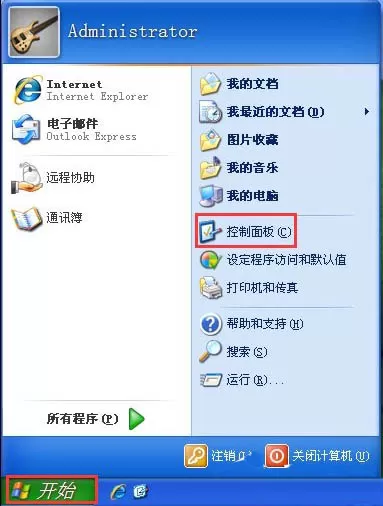 xp系统关闭网络唤醒的操作步骤
