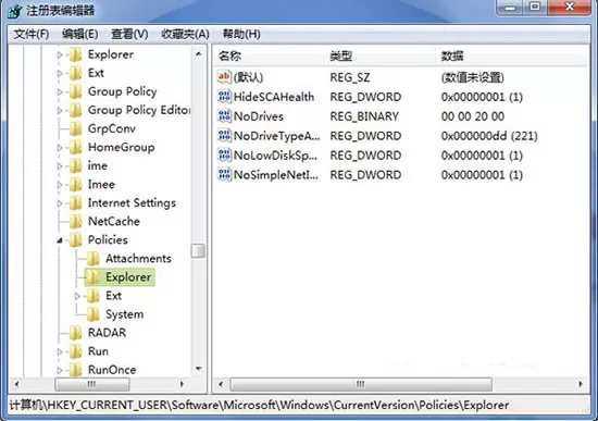 win7系统打开任务栏缩略图预览的教程