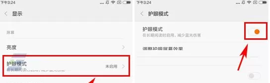 在小米Max2中开启护眼模式的具体步骤