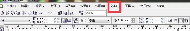 使用cdr制作出斑驳效果印章的具体方法