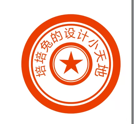 使用cdr制作出斑驳效果印章的具体方法