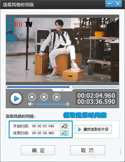 教大家利用爱剪辑给视频制作杂志风MV