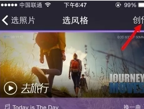 利用百度大导演制作出短视频的具体方法