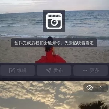 利用百度大导演制作出短视频的具体方法