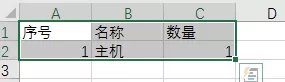 在CAD里快速插入表格的简单教程