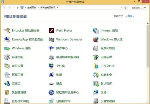 win8系统关闭windows search服务的简单教程