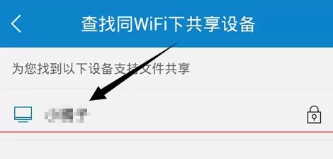 在QQ影音中使用视频共享的操作步骤