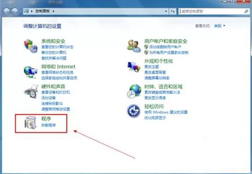win7系统卸载ie8浏览器的操作步骤