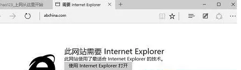 Win10 Edge浏览器中使用隐藏设置的详细方法