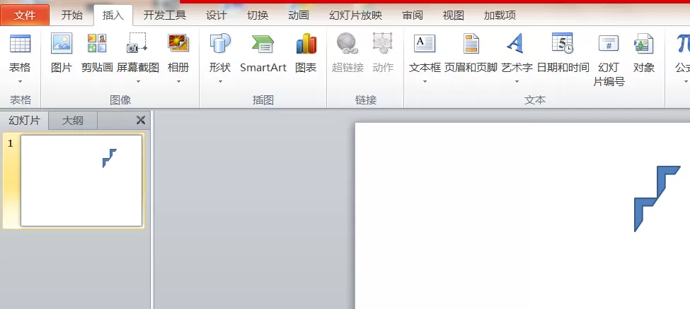 教大家使用ppt制作一个小孩上楼梯的动画效果