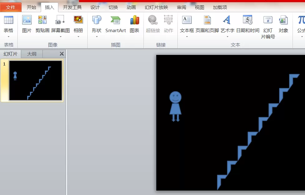 教大家使用ppt制作一个小孩上楼梯的动画效果