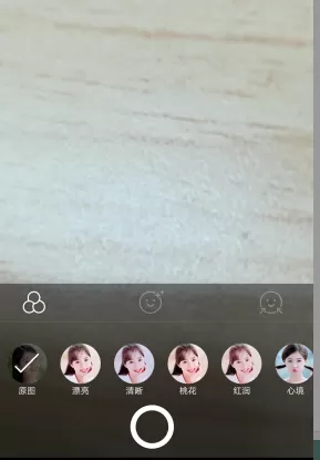 使用b612咔叽给图片加滤镜的操作教程
