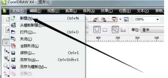 利用cdr绘画出丝带的操作步骤
