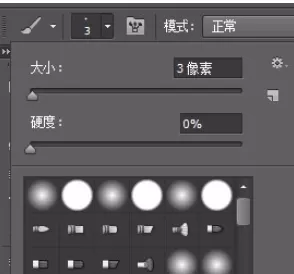 利用photoshop制作出酷炫线条的具体步骤