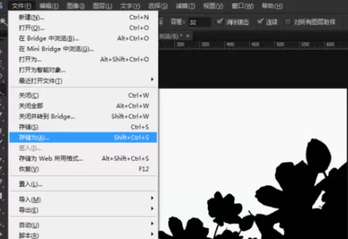 使用photoshop制作出遮罩图的详细操作方法