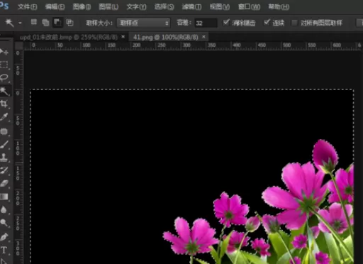 使用photoshop制作出遮罩图的详细操作方法