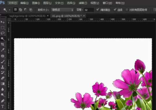 使用photoshop制作出遮罩图的详细操作方法