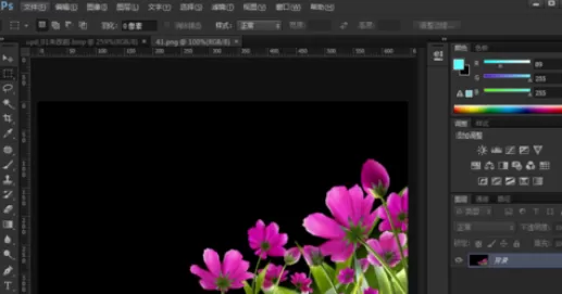 使用photoshop制作出遮罩图的详细操作方法