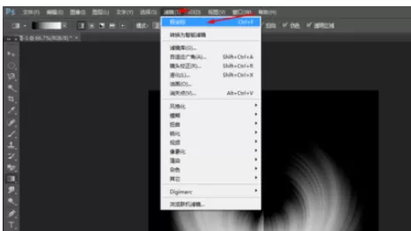 利用photoshop制作出旋涡效果的具体步骤