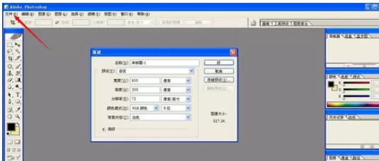利用photoshop制作出镂空文字的操作步骤