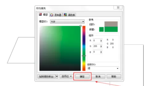 在cdr中使用填充工具的详细方法