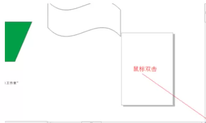 在cdr中使用填充工具的详细方法