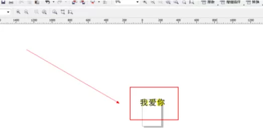 在cdr中实行使用缩放工具的操作方法