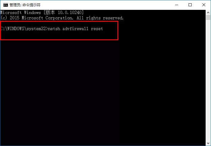 win10 IE浏览器无法打开网页该如何处理?