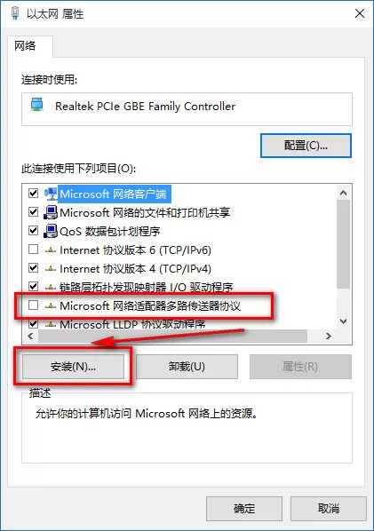 win10 IE浏览器无法打开网页该如何处理?
