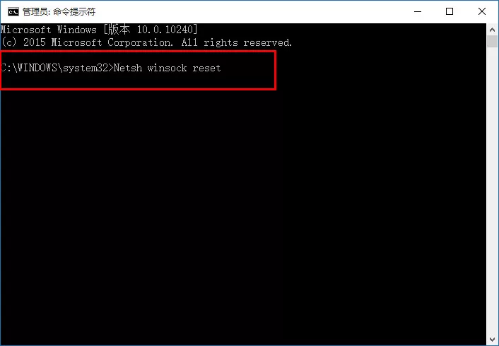win10 IE浏览器无法打开网页该如何处理？