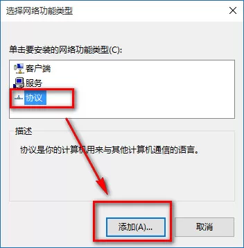 win10 IE浏览器无法打开网页该如何处理?