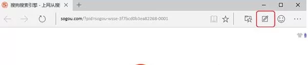 在Win10 Edge浏览器中使用Web笔记功能的具体方法